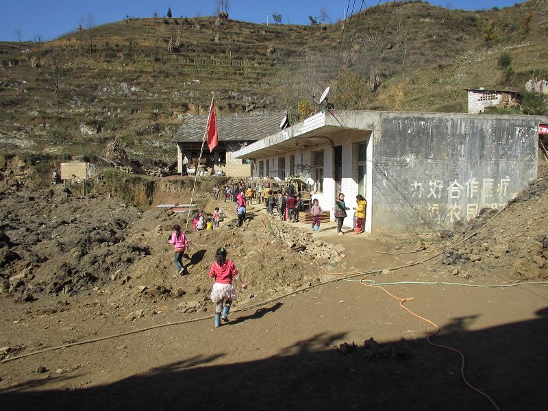 标题: 贵州省毕节地区纳雍县再块小学(千分一捐)